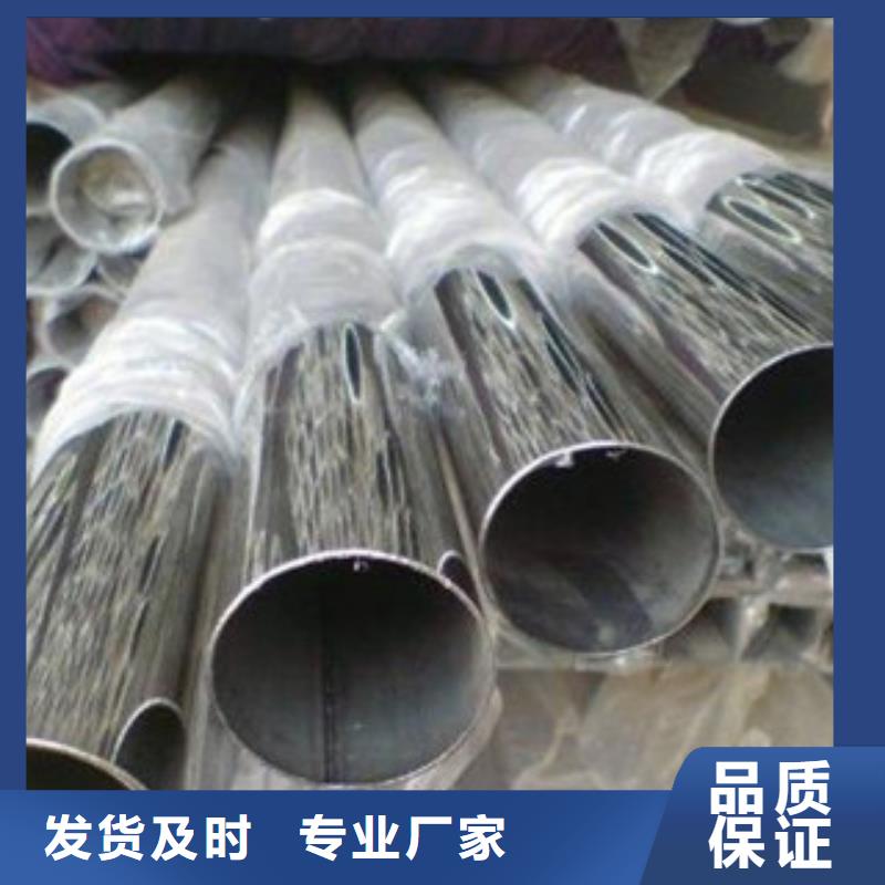 不锈钢装饰管,不锈钢圆钢专注细节更放心