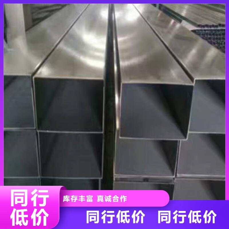 【不锈钢装饰管-镀锌钢管厂家自营】