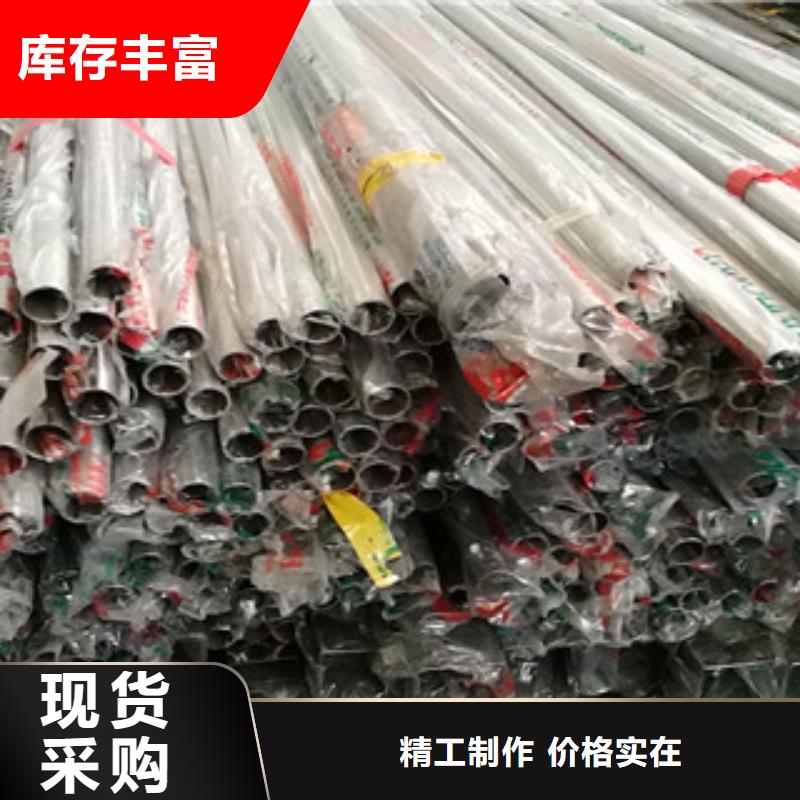 不锈钢装饰管-不锈钢圆钢量大从优