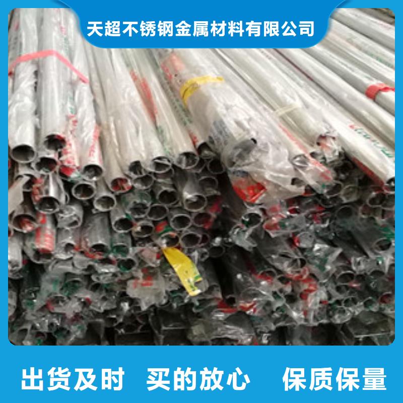 不锈钢装饰管-大棚管出货及时