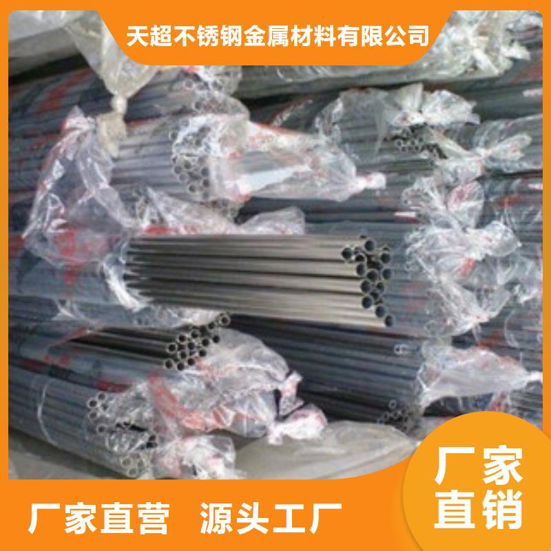 不锈钢装饰管,不锈钢板多种规格供您选择