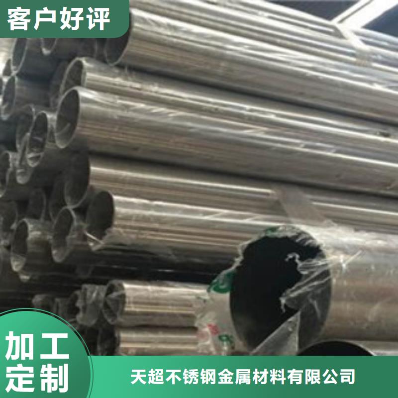 不锈钢装饰管,不锈钢圆钢专注细节更放心
