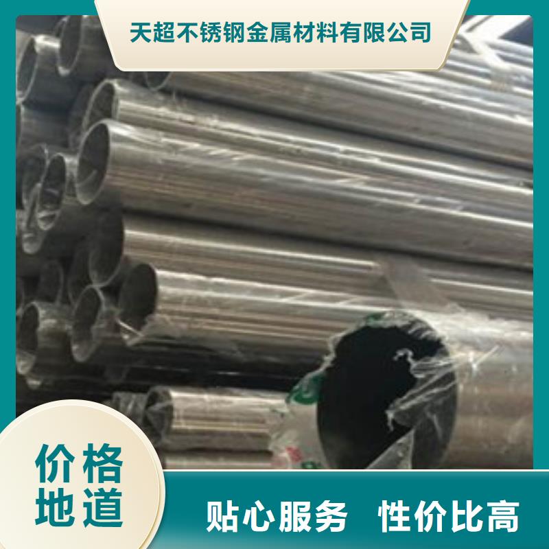 不锈钢装饰管_不锈钢圆钢品质做服务