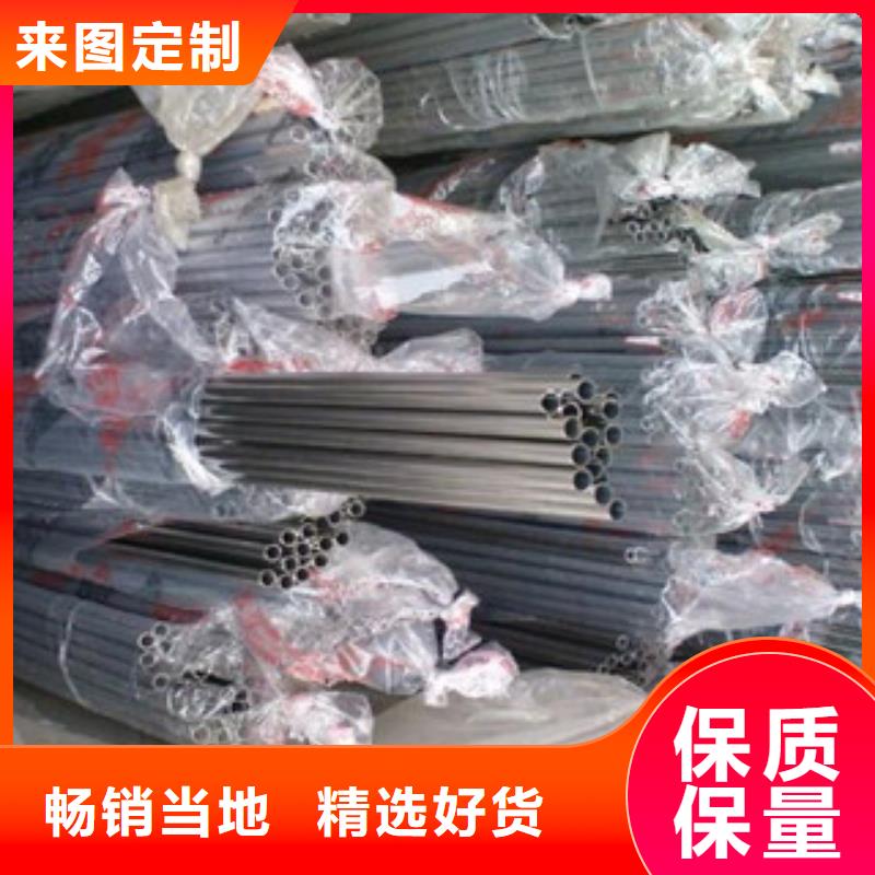 不锈钢装饰管不锈钢板批发货源