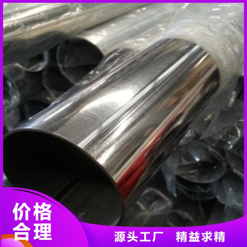 【不锈钢装饰管不锈钢丝订购】