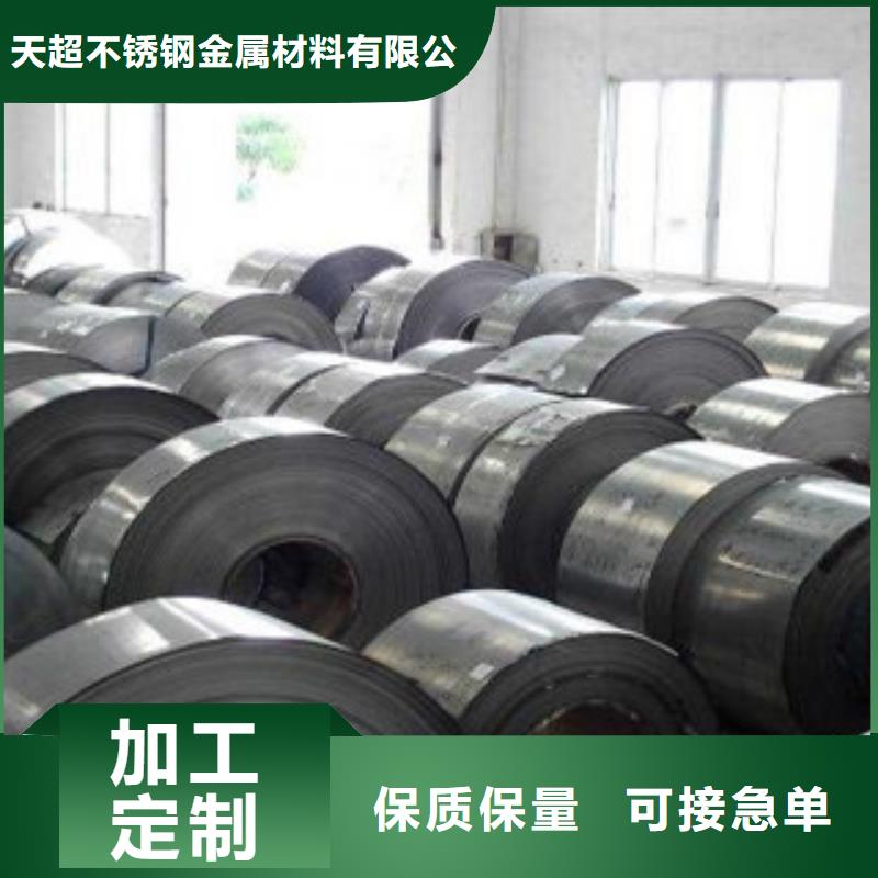 【不锈钢带】不锈钢丝质量不佳尽管来找我