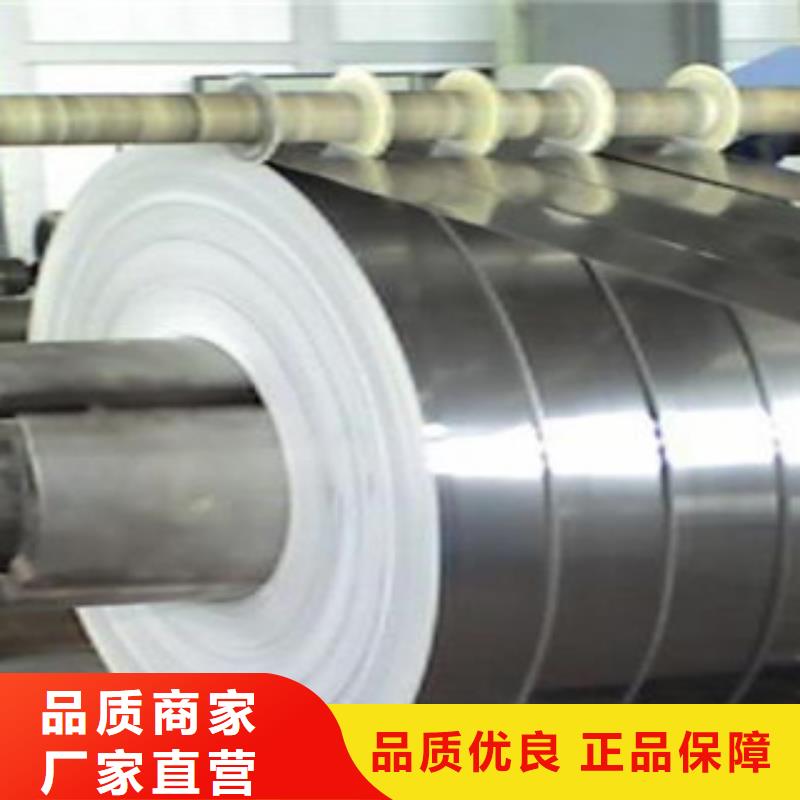 不锈钢带_不锈钢管根据要求定制