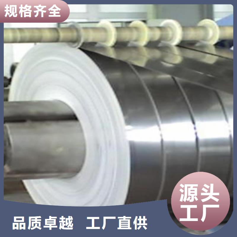 【不锈钢带】不锈钢角钢送货上门