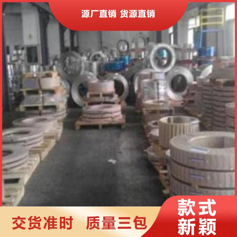 【不锈钢带】不锈钢管优选厂商
