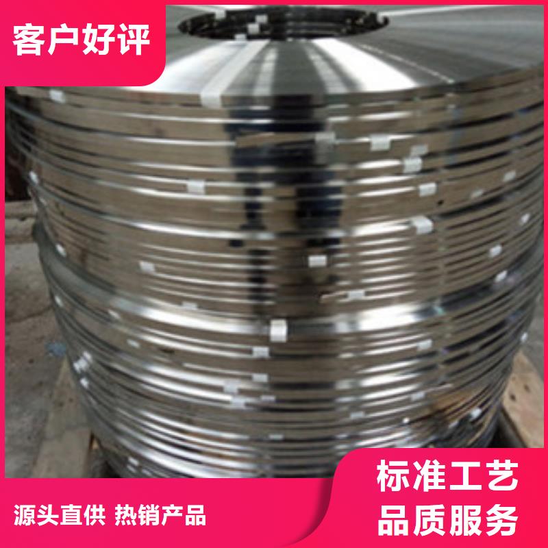【不锈钢带】不锈钢丝质量不佳尽管来找我