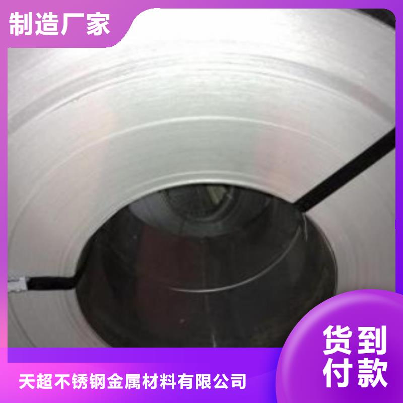 不锈钢带不锈钢板生产厂家