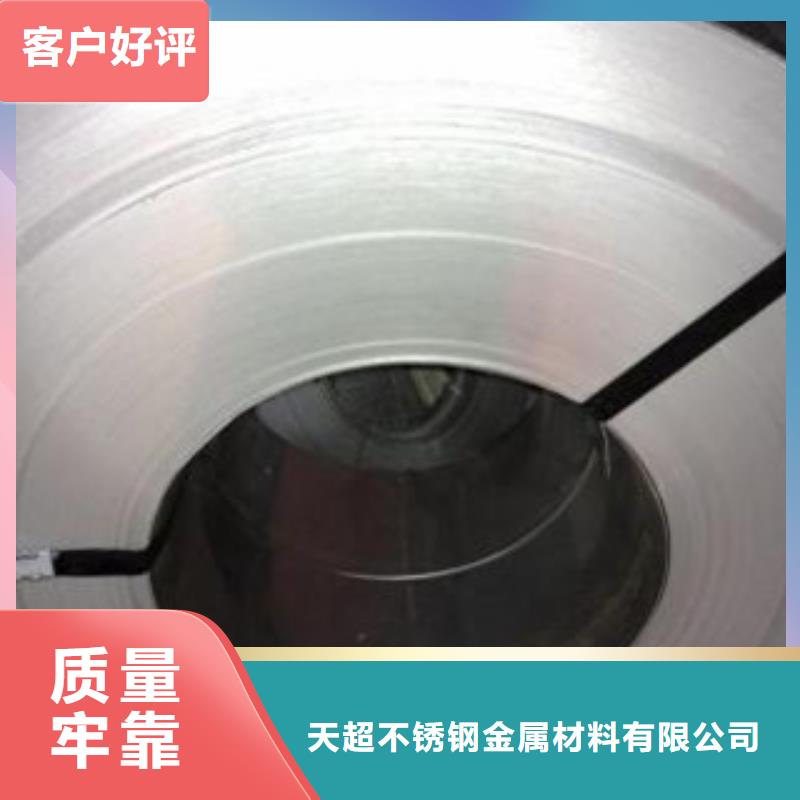 不锈钢带不锈钢板源厂供货