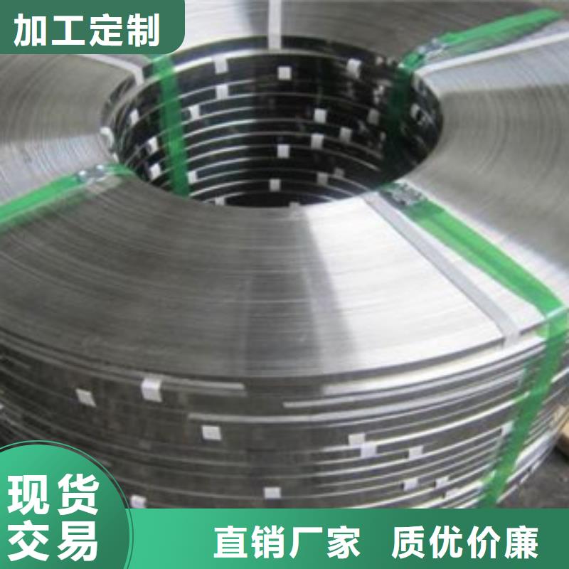 不锈钢带_不锈钢管根据要求定制