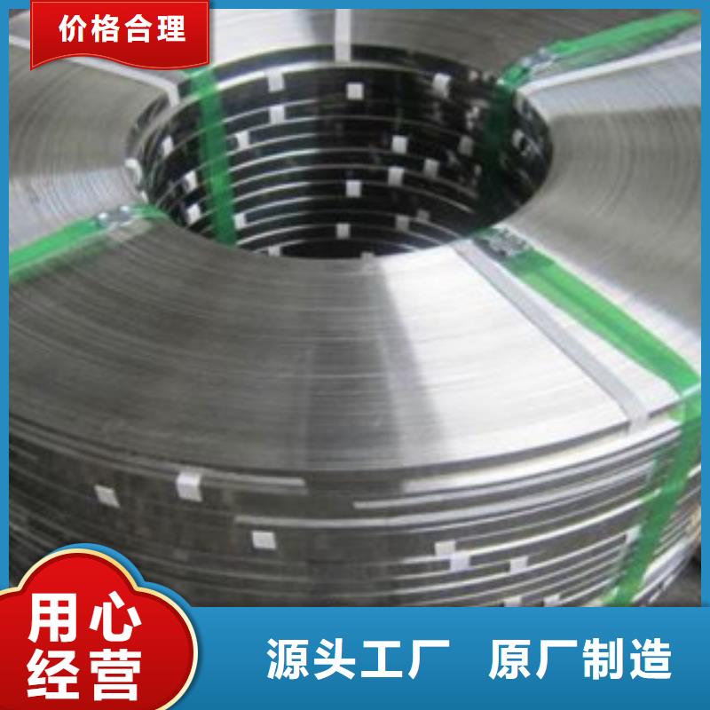 不锈钢带不锈钢管按需定制