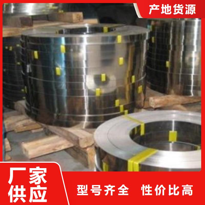 不锈钢带不锈钢板自产自销