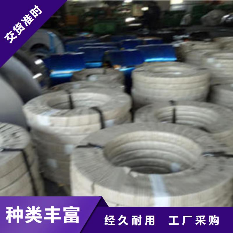 不锈钢带_不锈钢丝用心经营