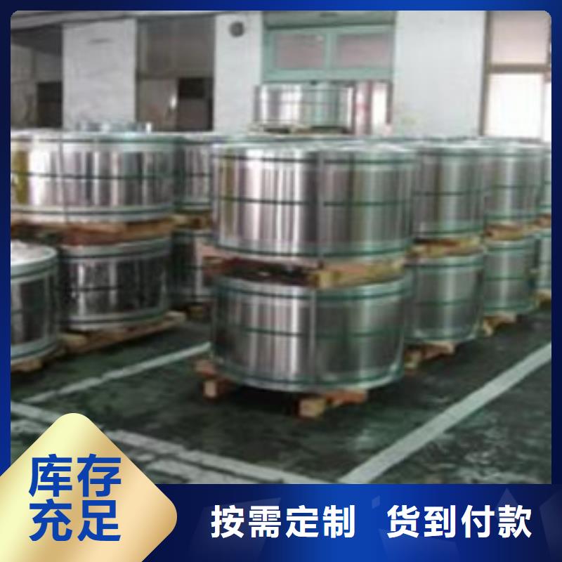 【不锈钢带】不锈钢角钢支持加工定制