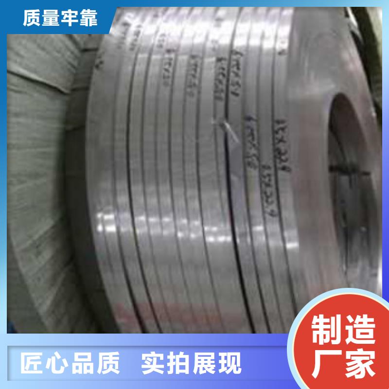 不锈钢带不锈钢板自产自销
