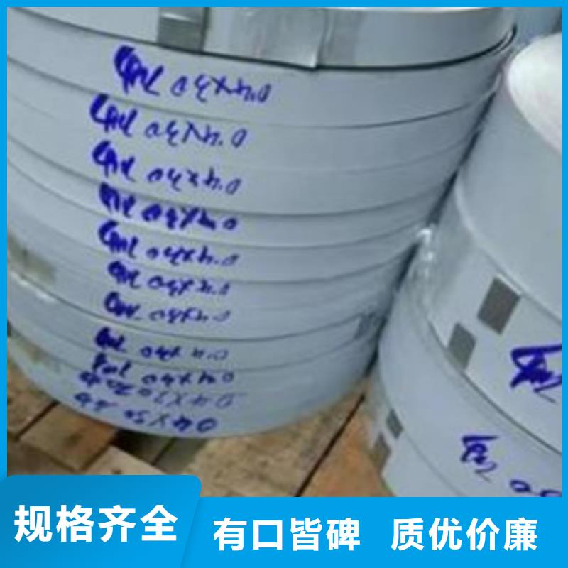 不锈钢带_不锈钢圆钢多种款式可随心选择