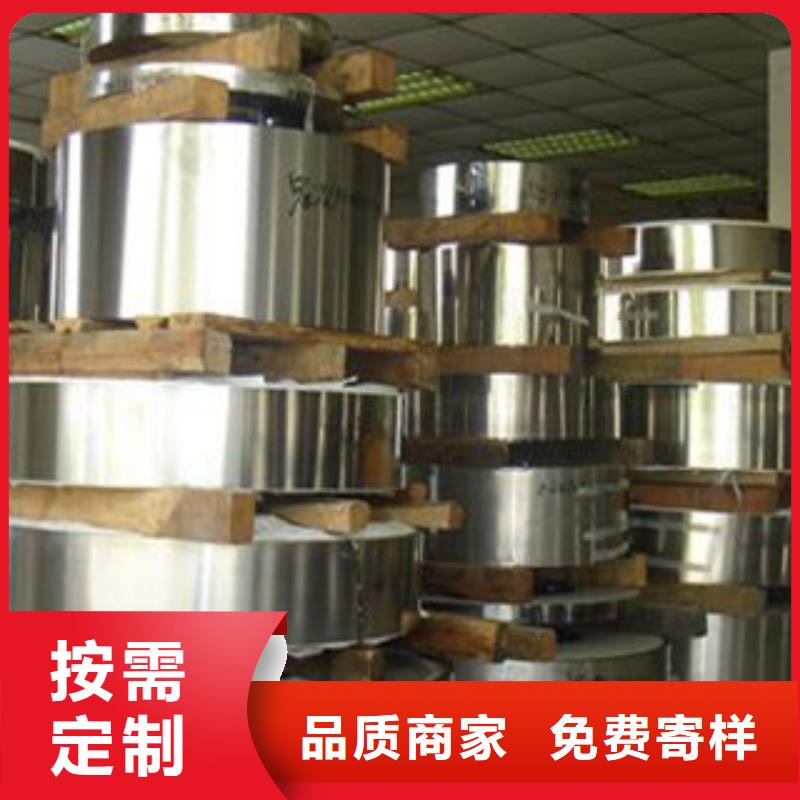 【不锈钢带】不锈钢角钢支持加工定制