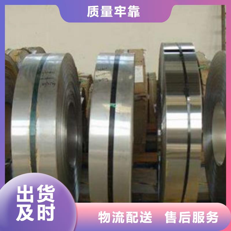 【不锈钢带】不锈钢角钢支持加工定制