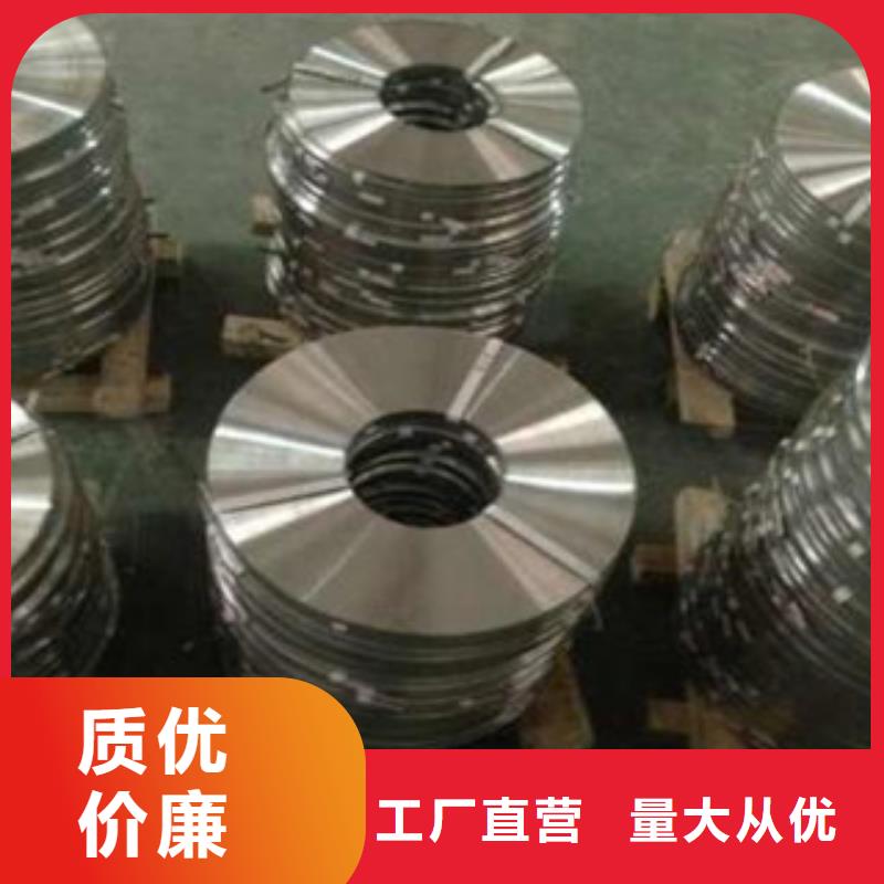 不锈钢带_不锈钢丝用心经营