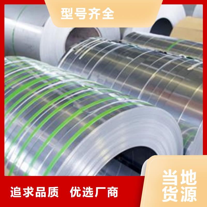【不锈钢带】不锈钢管优选厂商