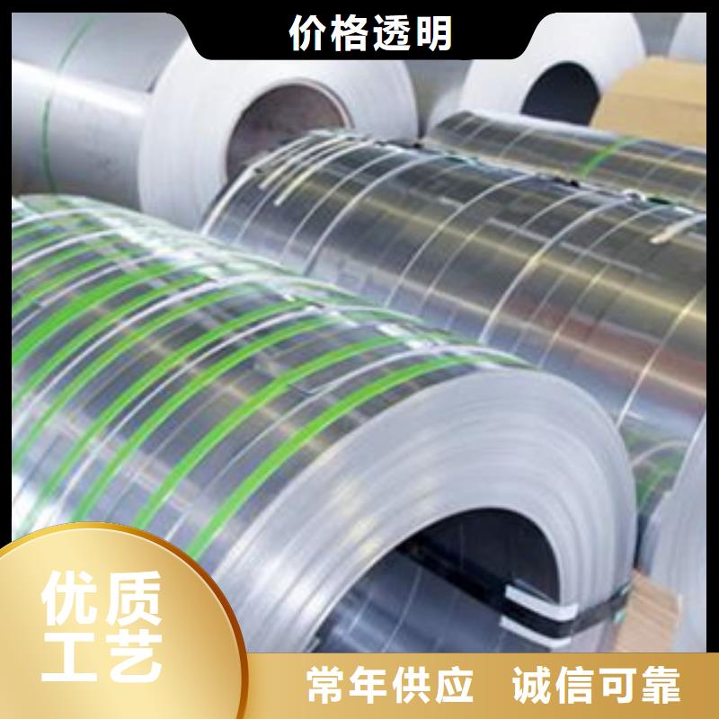 不锈钢带_不锈钢管根据要求定制