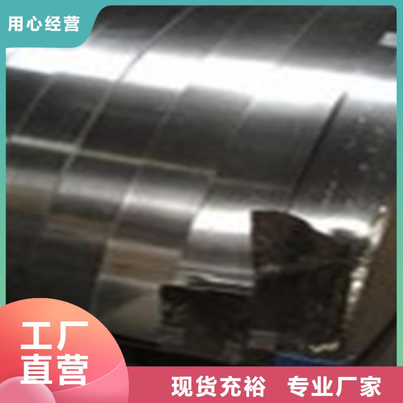 不锈钢带不锈钢丝工厂直营