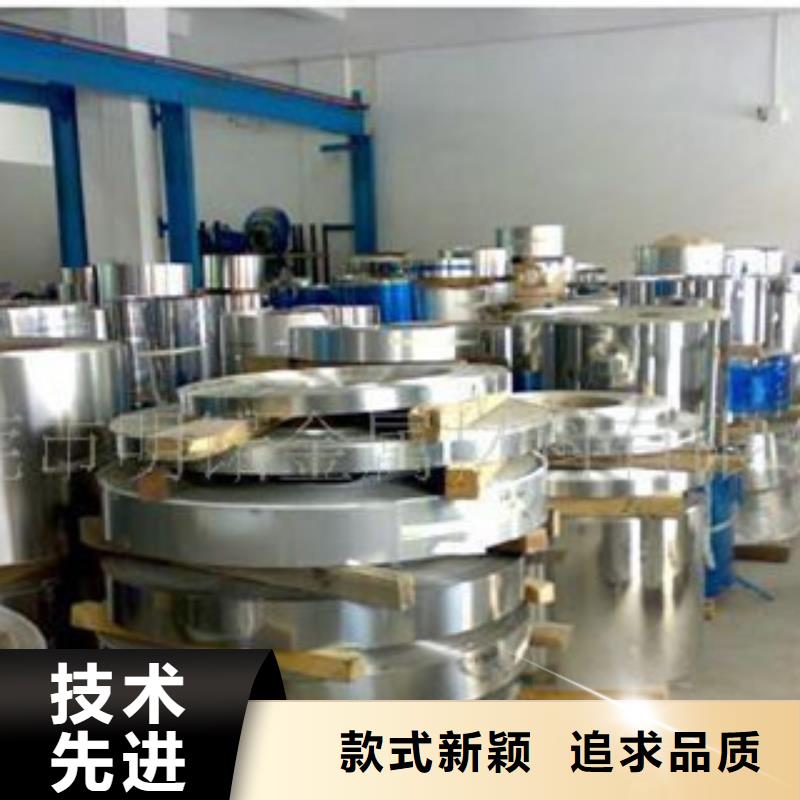 不锈钢带不锈钢板生产厂家