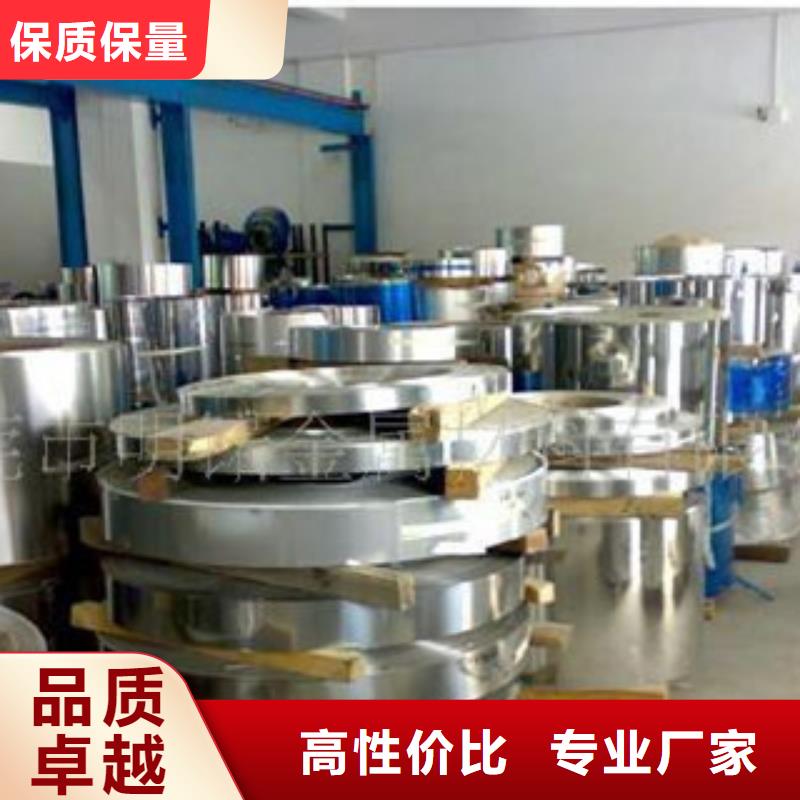 【不锈钢带】不锈钢丝质量不佳尽管来找我