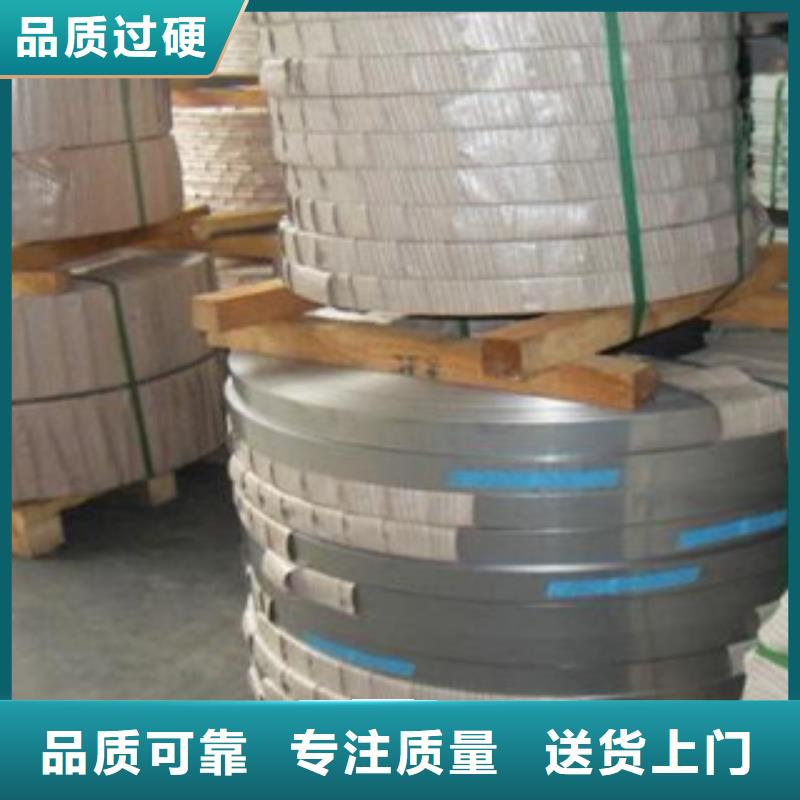 【不锈钢带】不锈钢丝质量不佳尽管来找我
