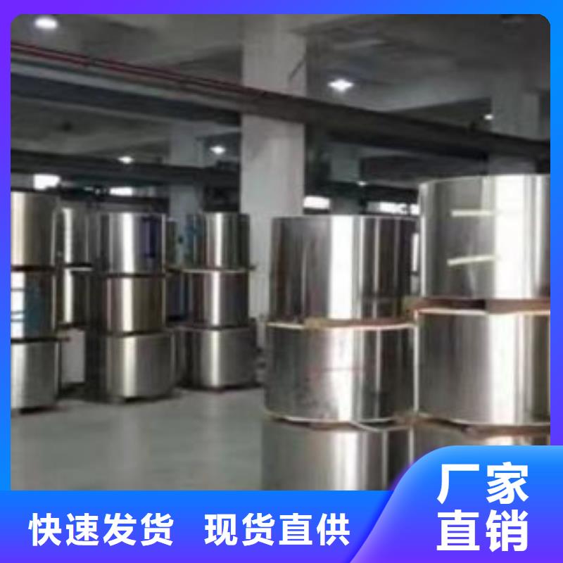 不锈钢带颜色尺寸款式定制