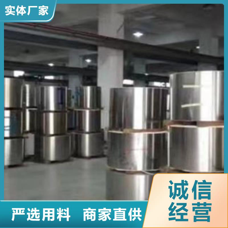 【不锈钢带】不锈钢丝质量不佳尽管来找我