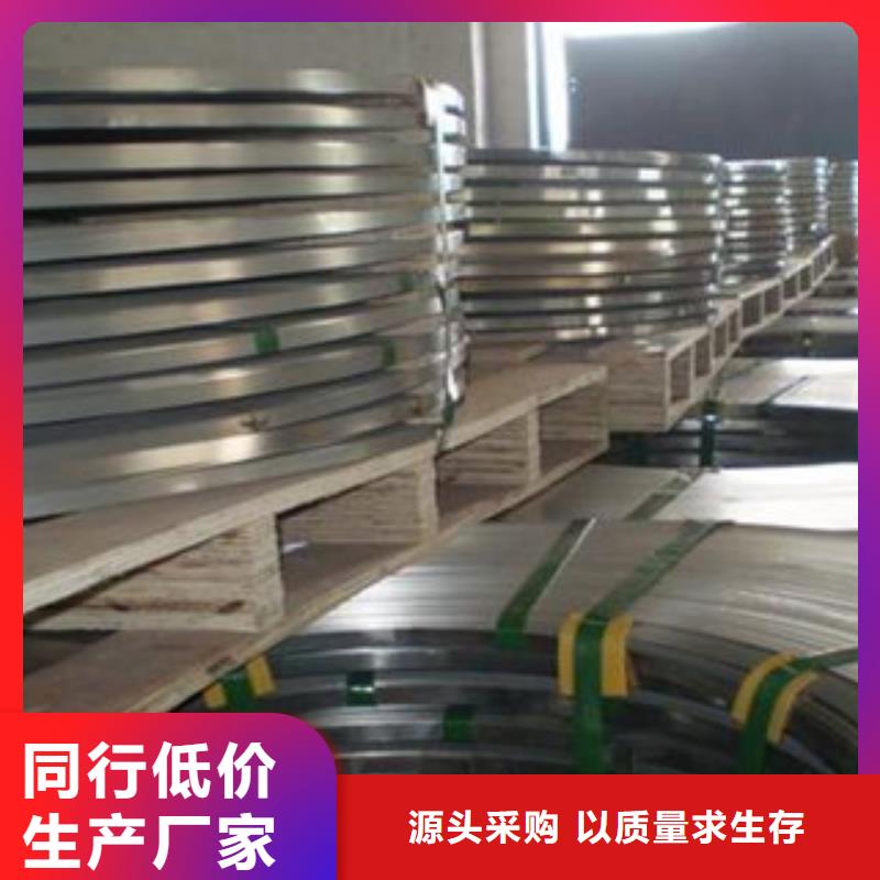 不锈钢带不锈钢圆钢注重细节