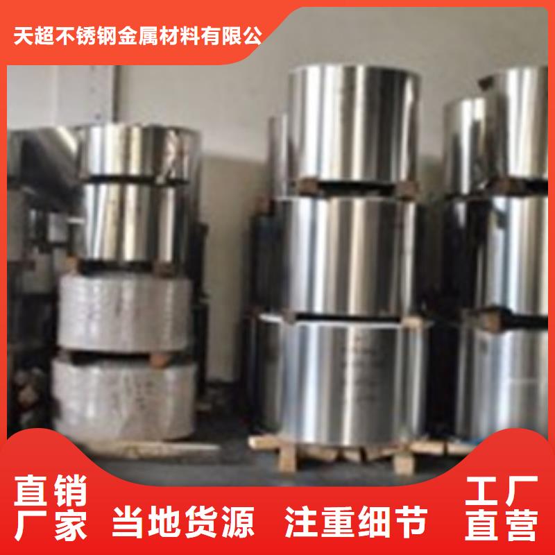 不锈钢带_不锈钢管根据要求定制