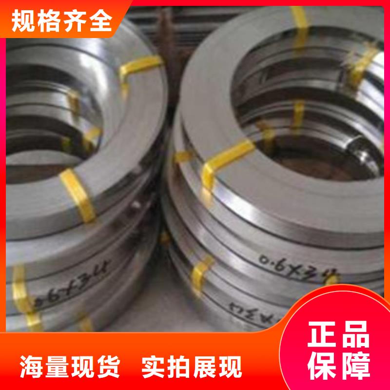 【不锈钢带】不锈钢丝质量不佳尽管来找我