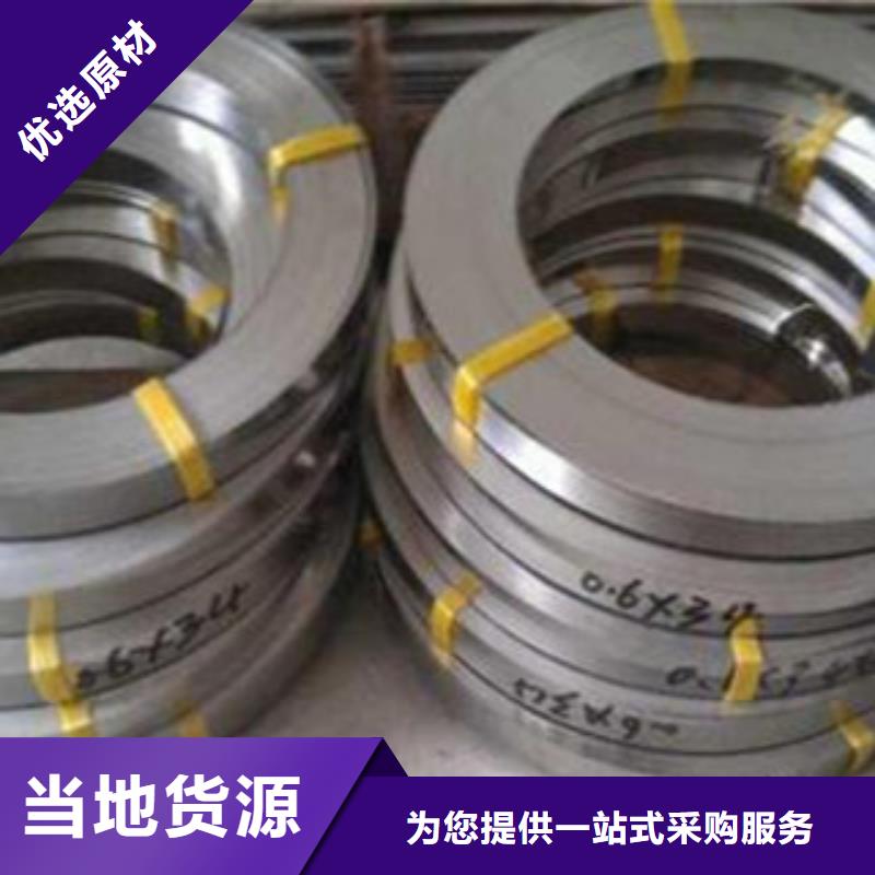 【不锈钢带】不锈钢管优选厂商