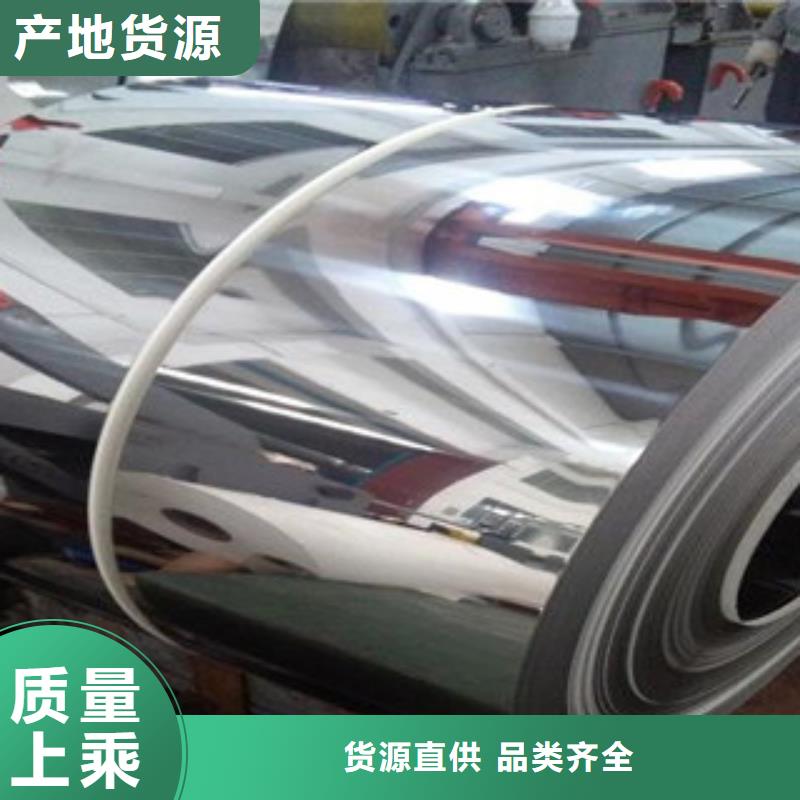 不锈钢带不锈钢管质检合格发货