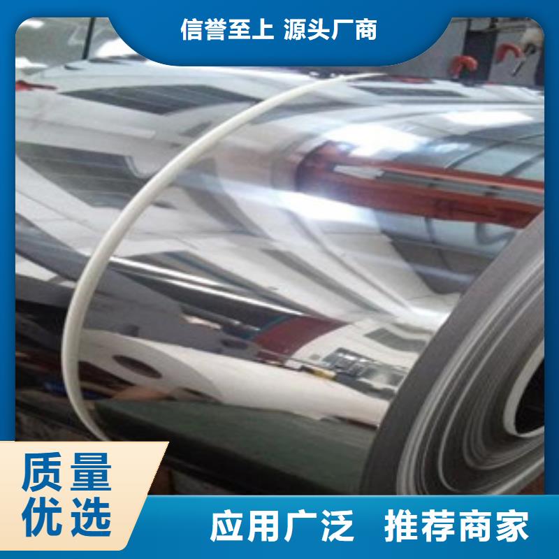 【不锈钢带】不锈钢管优选厂商