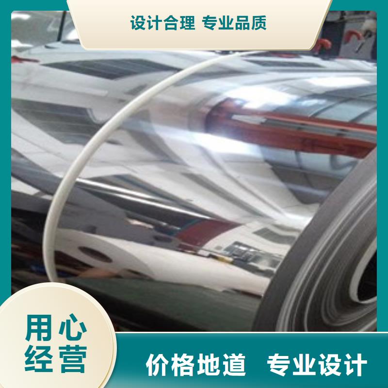 【不锈钢带】不锈钢装饰管源厂直接供货