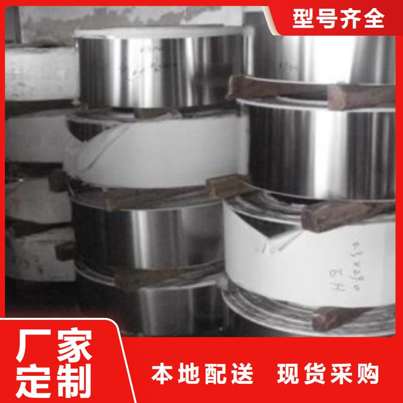 【不锈钢带】不锈钢丝质量不佳尽管来找我