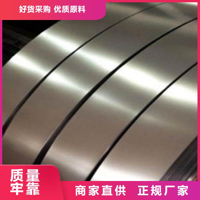 【不锈钢带】不锈钢丝质量不佳尽管来找我