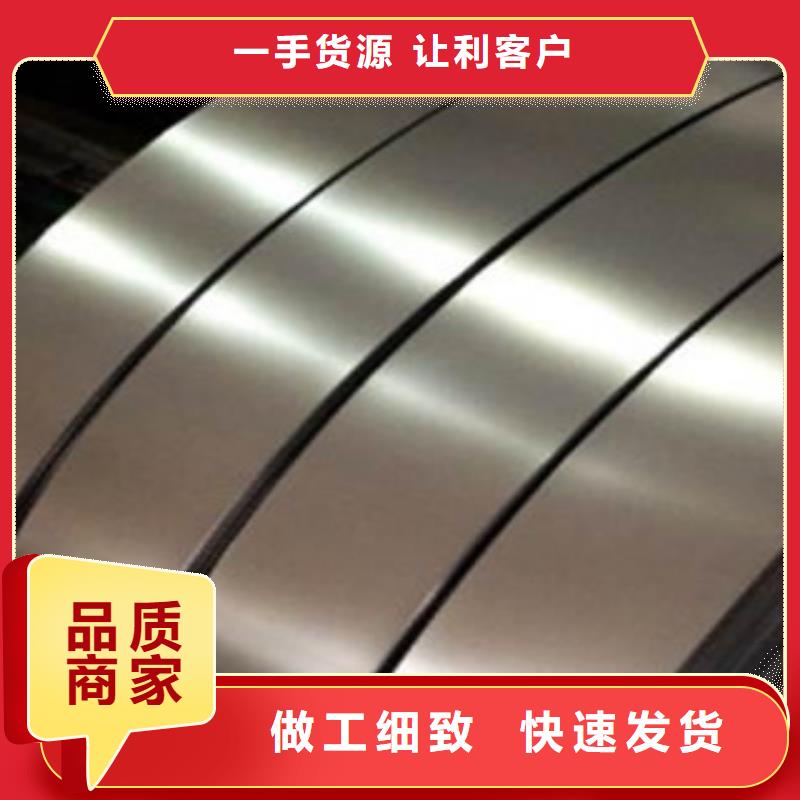 不锈钢带不锈钢管质检合格发货