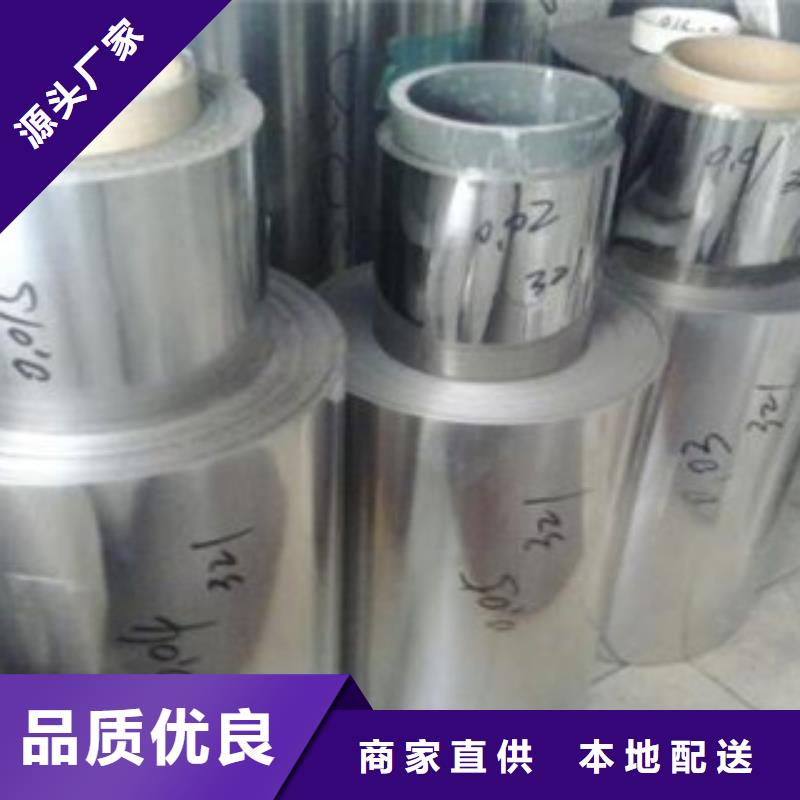 不锈钢带不锈钢管质检合格发货