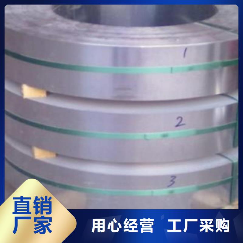 【不锈钢带】不锈钢丝质量不佳尽管来找我