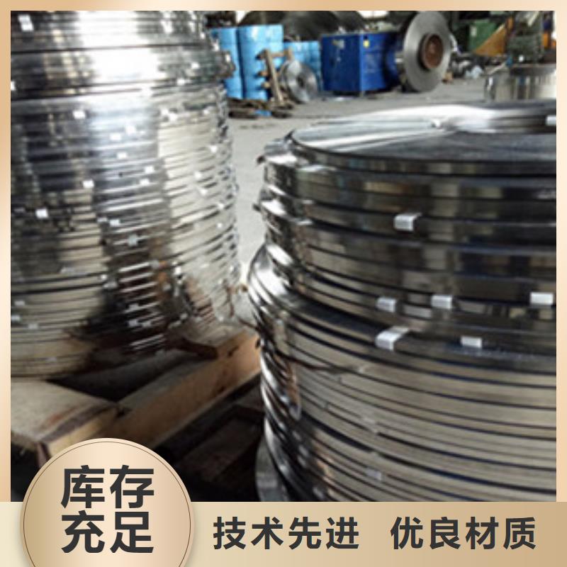 【不锈钢带】不锈钢丝质量不佳尽管来找我