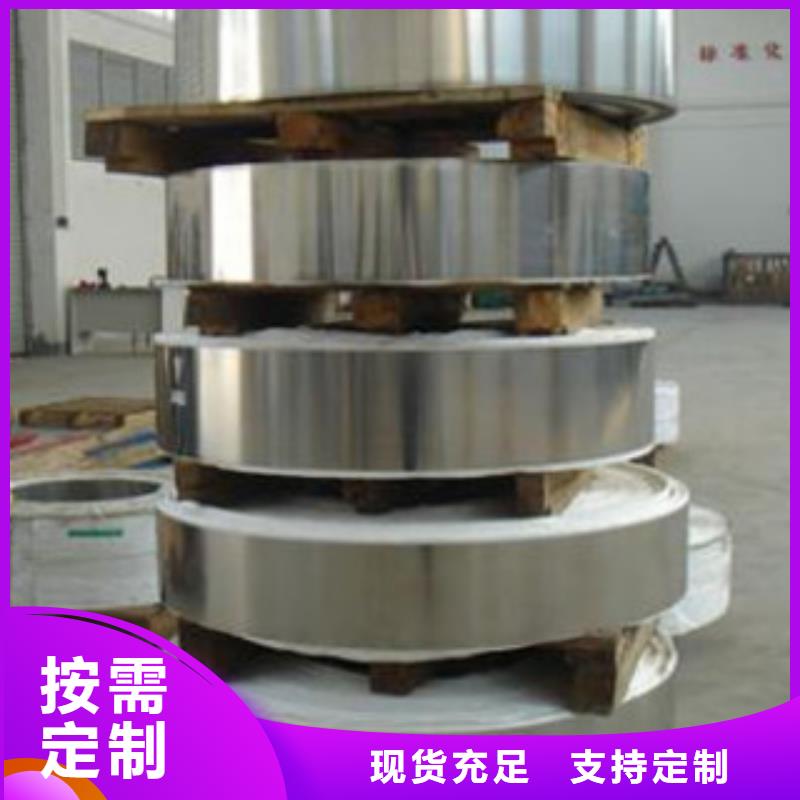 【不锈钢带】不锈钢丝质量不佳尽管来找我