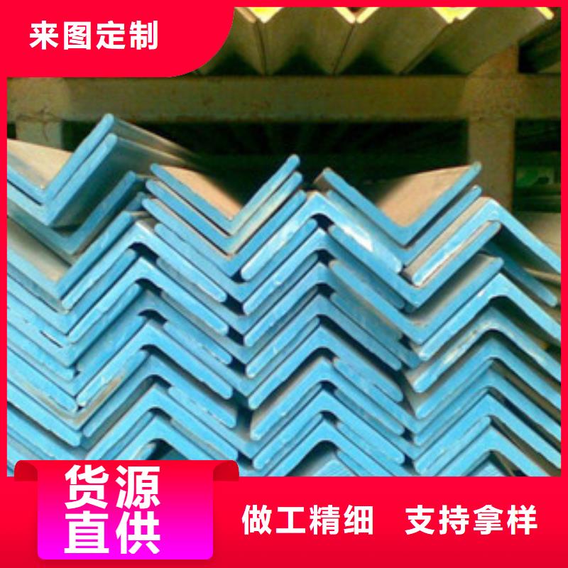 【不锈钢角钢,无缝钢管支持加工定制】