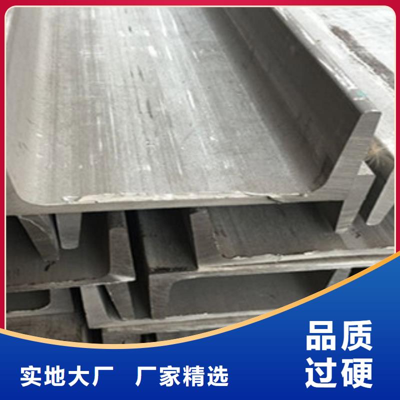 不锈钢角钢大量现货